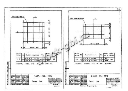 Фундамент МФ2х2-1/10 Фундамент МФ2х2-1/10