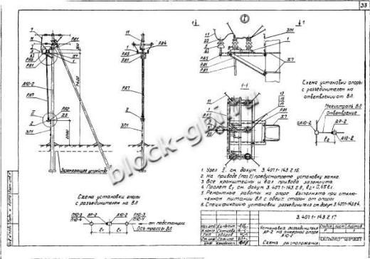 Анкерная концевая опора А10-2 Анкерная концевая опора А10-2