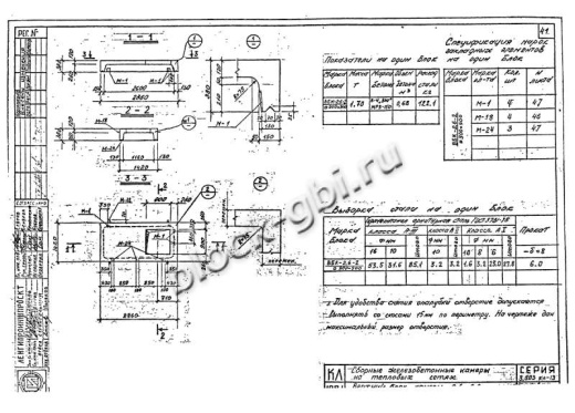 Верхний блок камеры футерованный ВБК 2.6-2-фут 900х900 Верхний блок камеры футерованный ВБК 2.6-2-фут 900х900