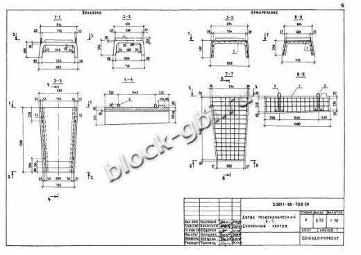 Лоток быстротока Б-7 (ЛБ-7) Лоток быстротока Б-7 (ЛБ-7)