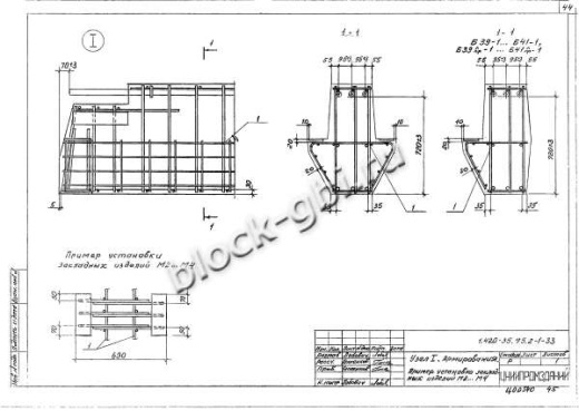 Ригель Б41пр-1