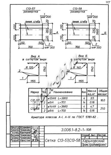 Лоток ЛК 75.180.120-11