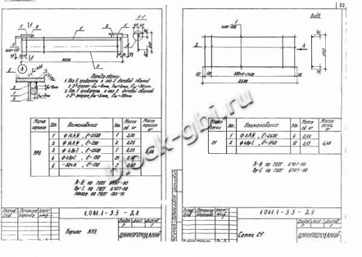 Плита ПК 27.12-5 Плита ПК 27.12-5