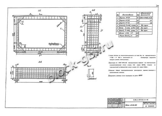 Звено ЗП 19.100