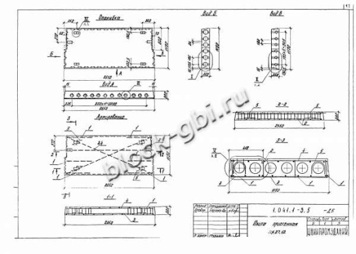 Плита ПК 27.12-12 Плита ПК 27.12-12