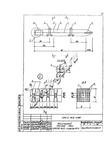 Свая СЦ 90.30 Свая СЦ 90.30