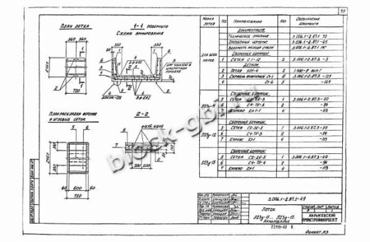 Лоток Л 23д-15