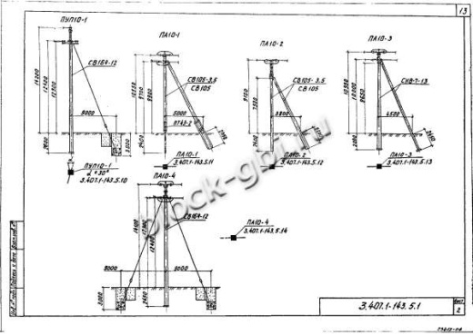 Переходная облегченная анкерная опора ПА10-2 Переходная облегченная анкерная опора ПА10-2