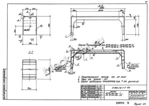 Лоток ЛК 75.300.120-8 Лоток ЛК 75.300.120-8