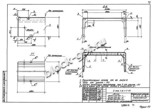 Лоток ЛК 300.240.120-2