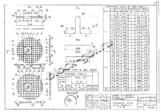 Плита ПВГ-25