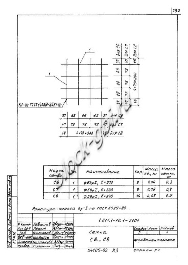 Свая С 130.40-9.1у