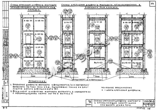 Диафрагма жесткости В-28-33п